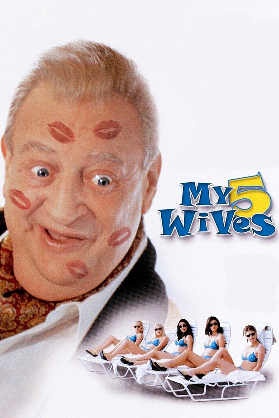 Постер My 5 Wives